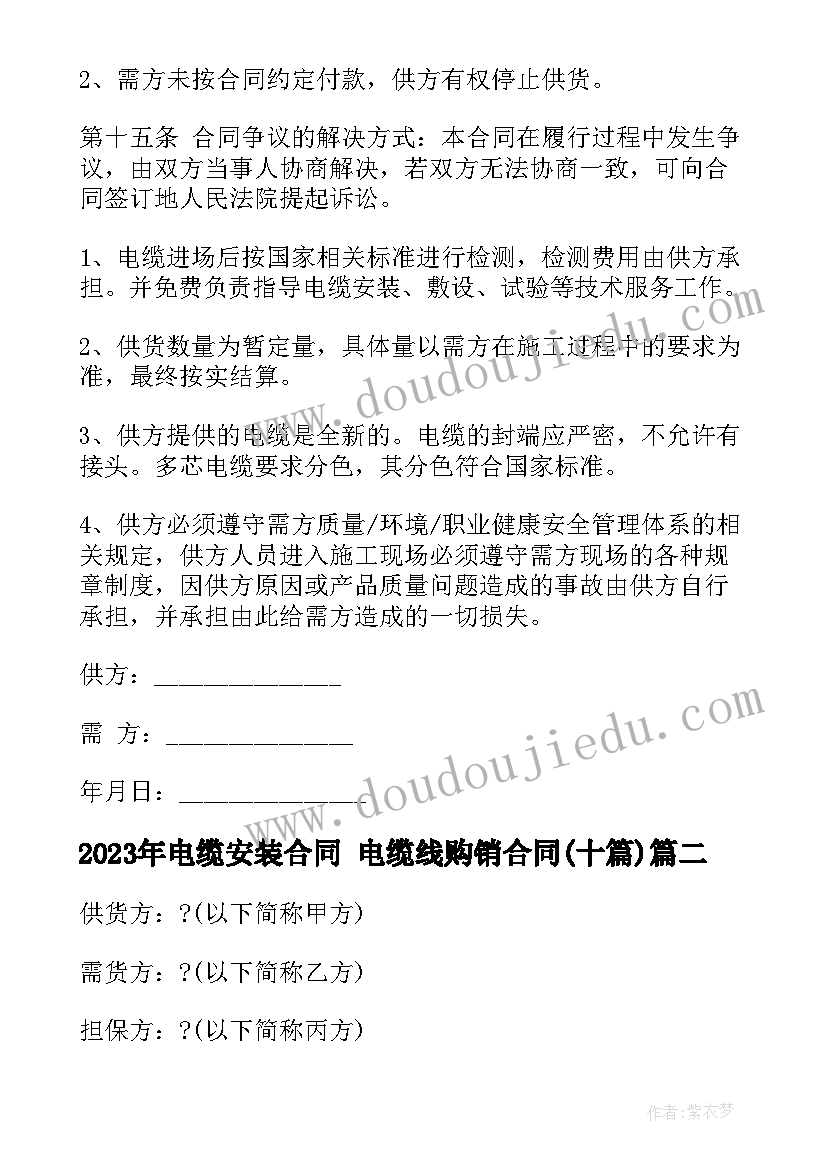 最新小学消防进校园活动总结报告(模板6篇)