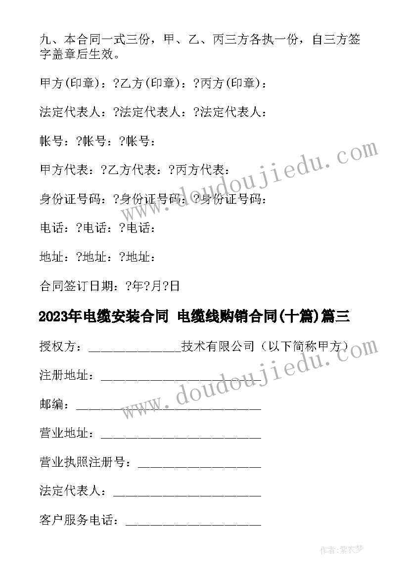 最新小学消防进校园活动总结报告(模板6篇)