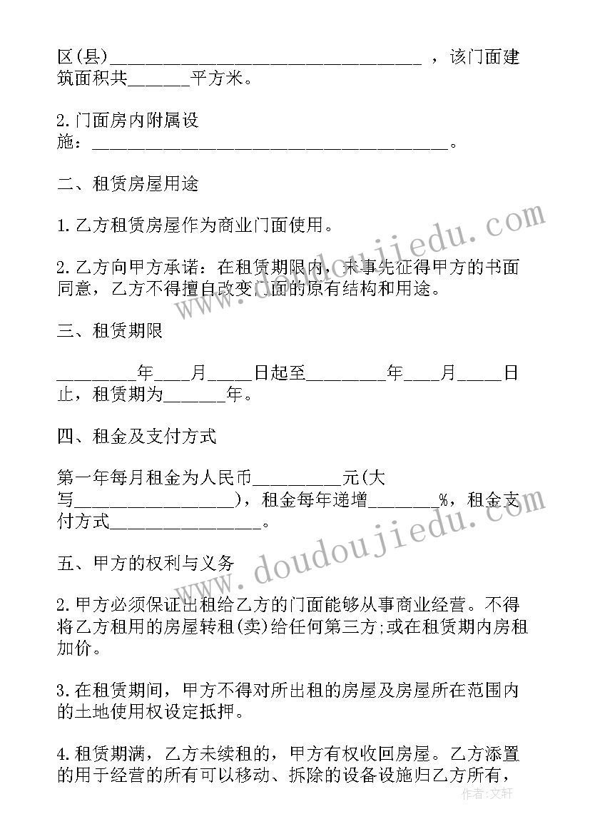 最新援疆欢送会领导讲话稿(优秀5篇)