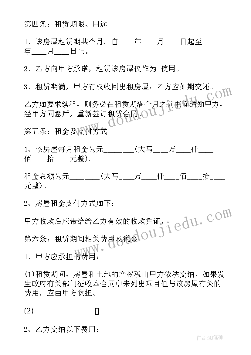 最新教师节教师代表讲话稿(汇总9篇)