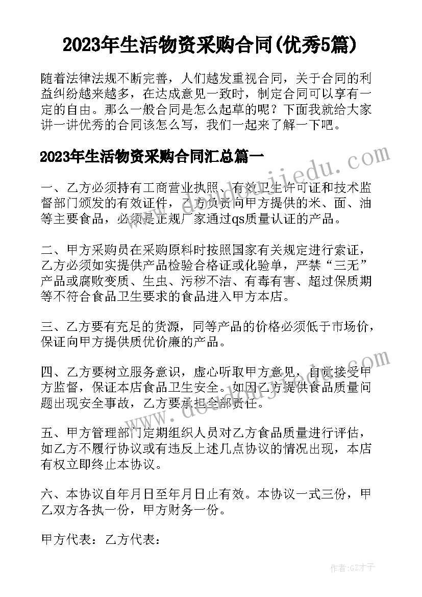 2023年创城表态发言精辟 交警文明城市创建表态发言稿(优质5篇)