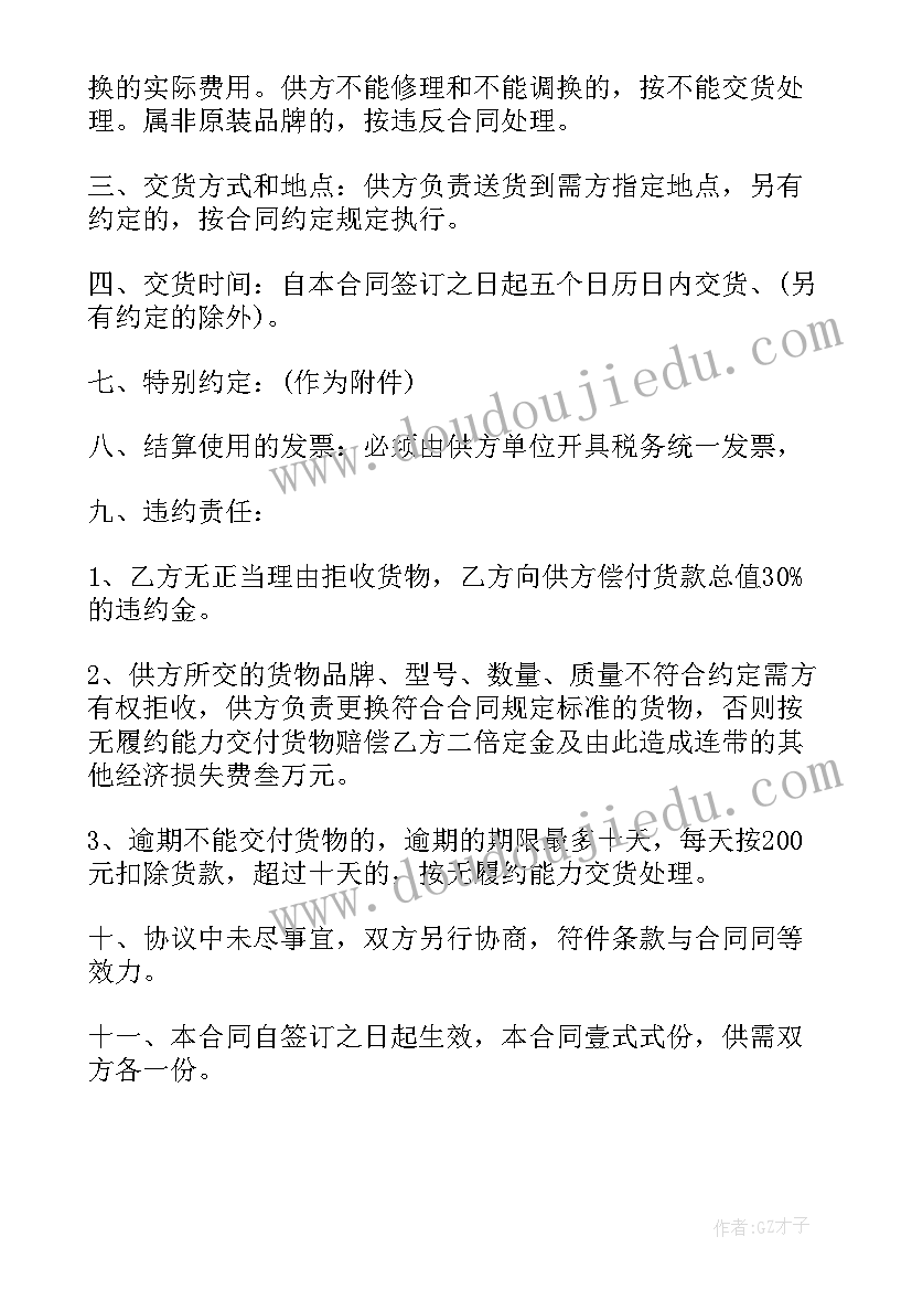 2023年创城表态发言精辟 交警文明城市创建表态发言稿(优质5篇)