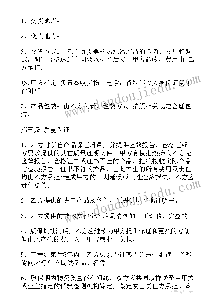 2023年创城表态发言精辟 交警文明城市创建表态发言稿(优质5篇)