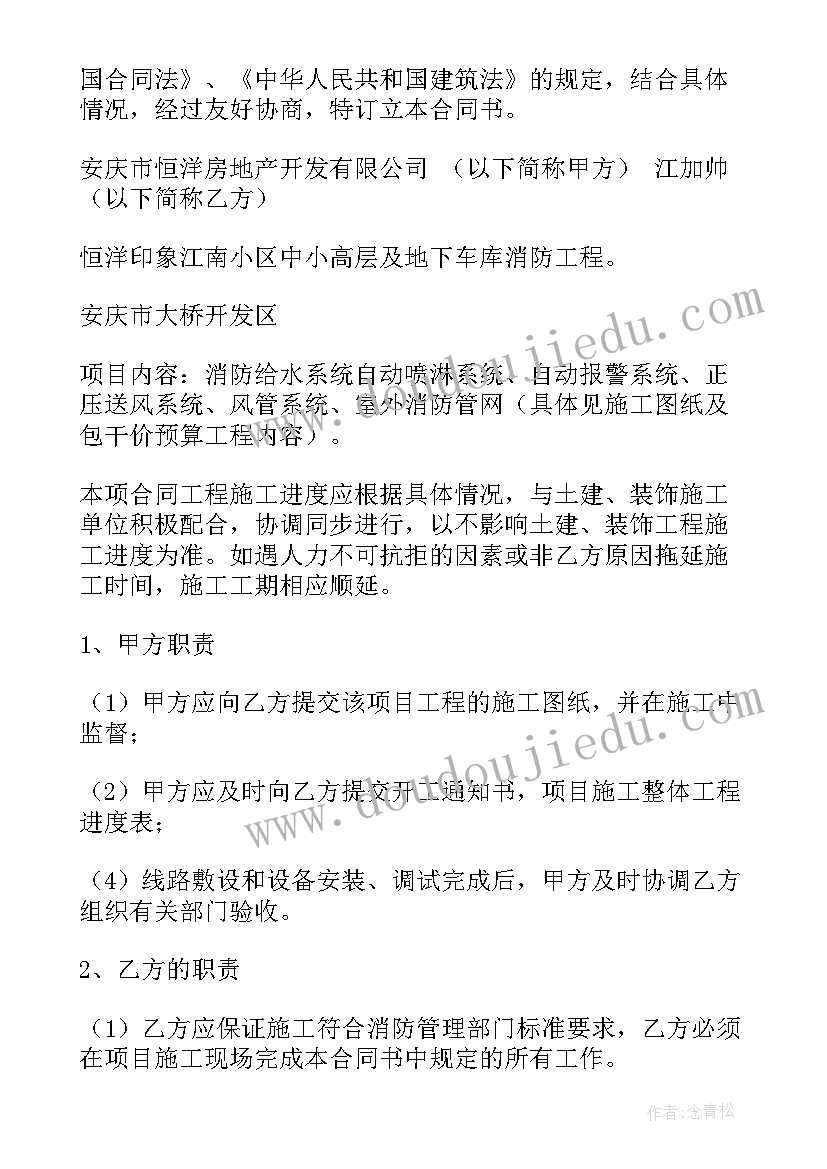 最新养牛合作项目 项目合作合同(优质7篇)