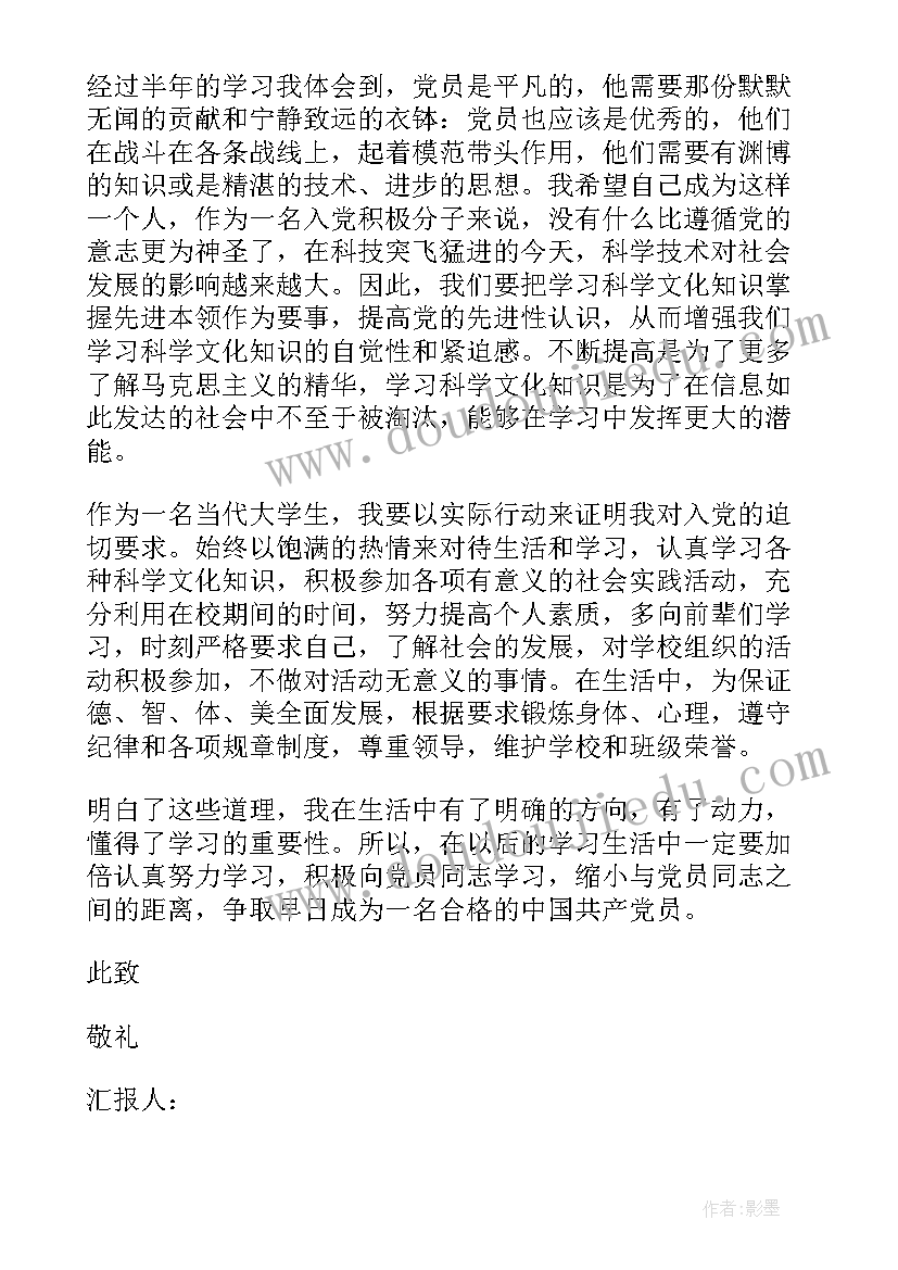 基层党建述职总结报告 乡镇基层党建工作年度述职报告(实用6篇)