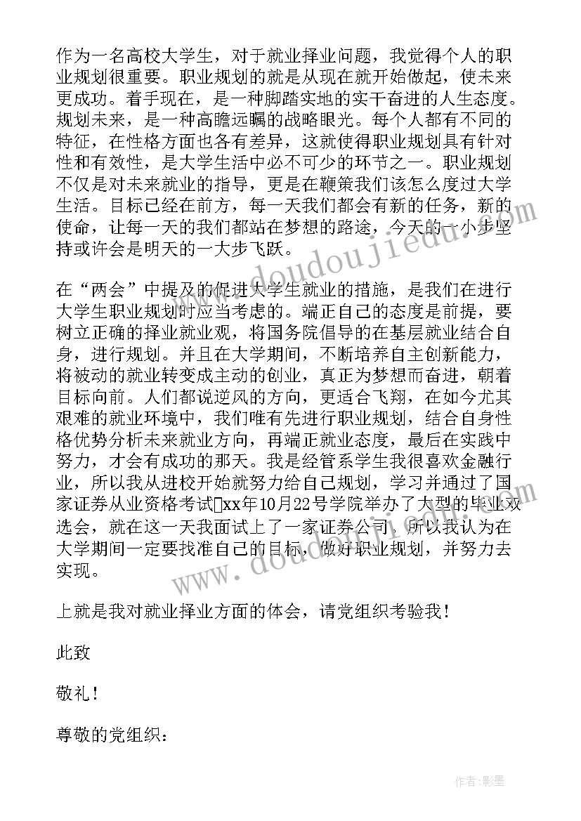 基层党建述职总结报告 乡镇基层党建工作年度述职报告(实用6篇)