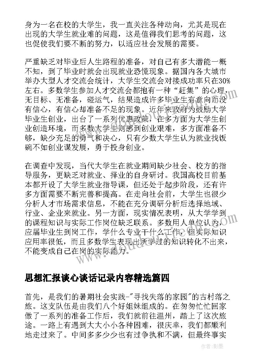 基层党建述职总结报告 乡镇基层党建工作年度述职报告(实用6篇)