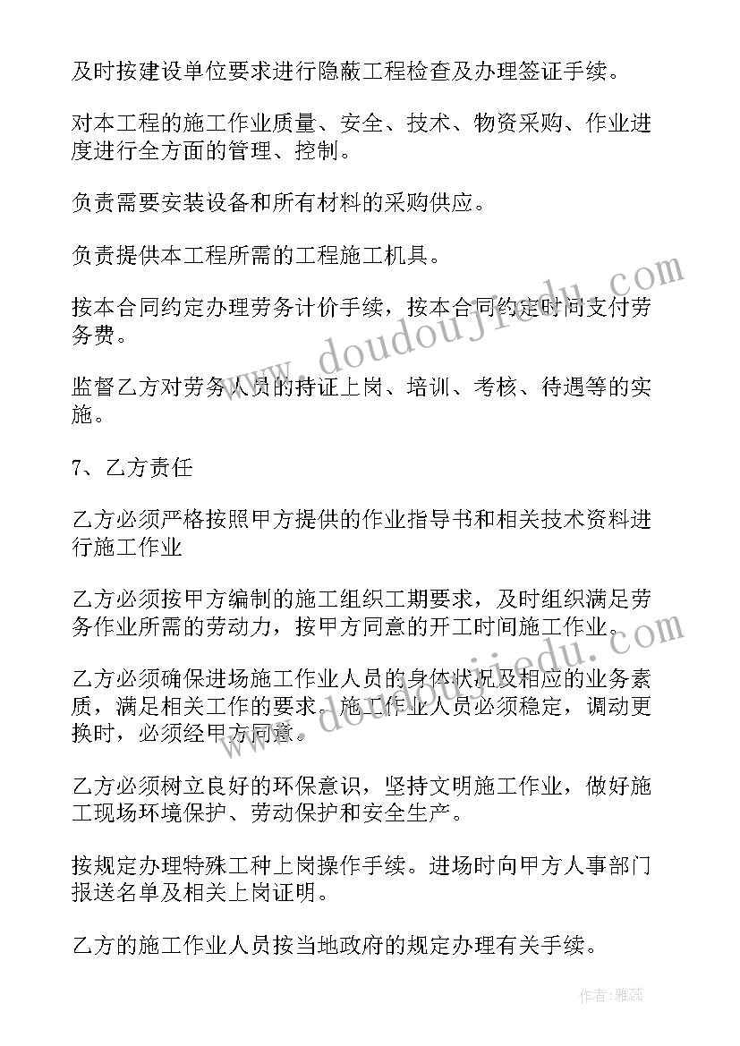 最新蔬菜大棚施工方案 农场蔬菜大棚承包合同(汇总5篇)