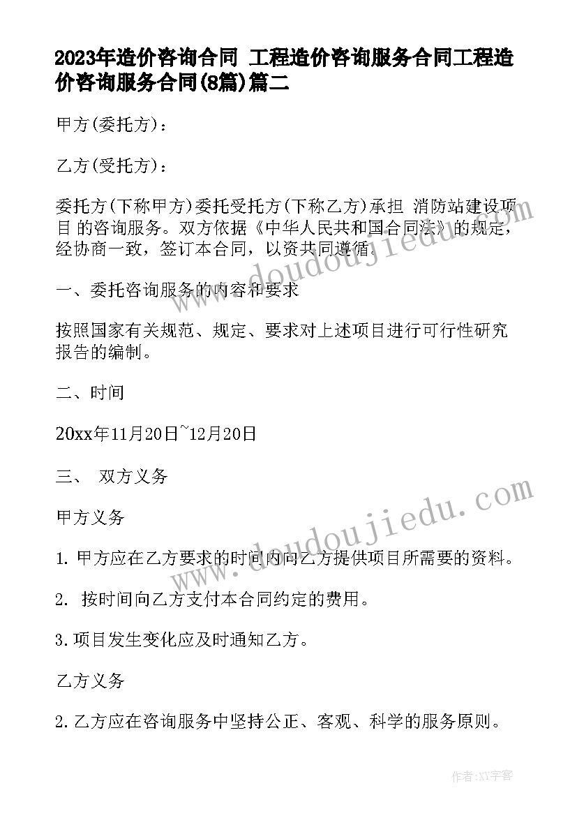 最新培训计划与实施表格 培训计划实施方案(通用5篇)