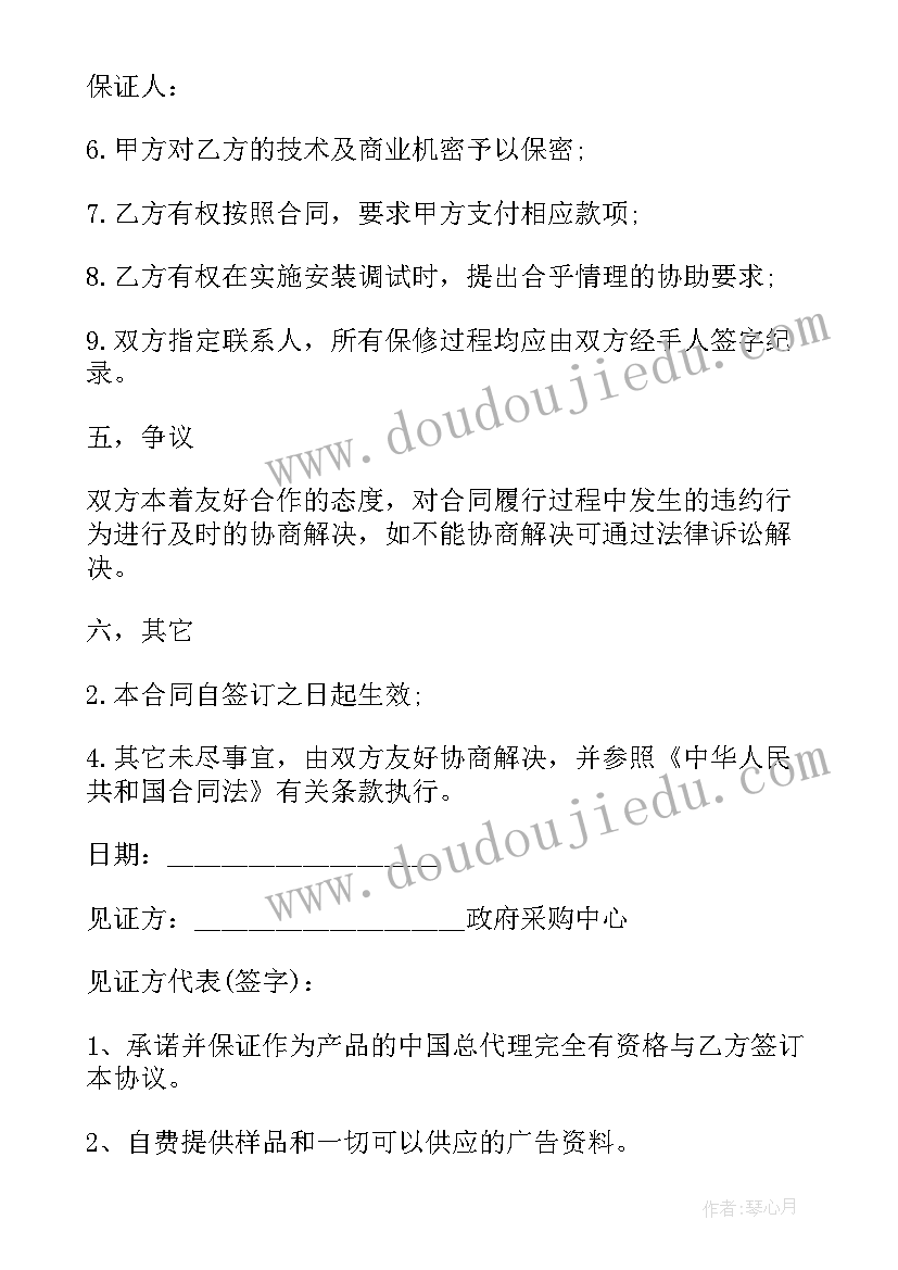 2023年门面转售合同协议 门面房转让合同(优质10篇)