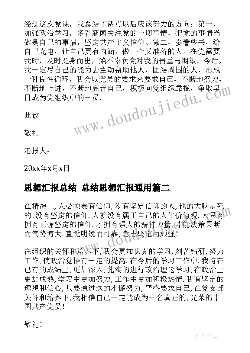 综治维稳排查报告(汇总7篇)