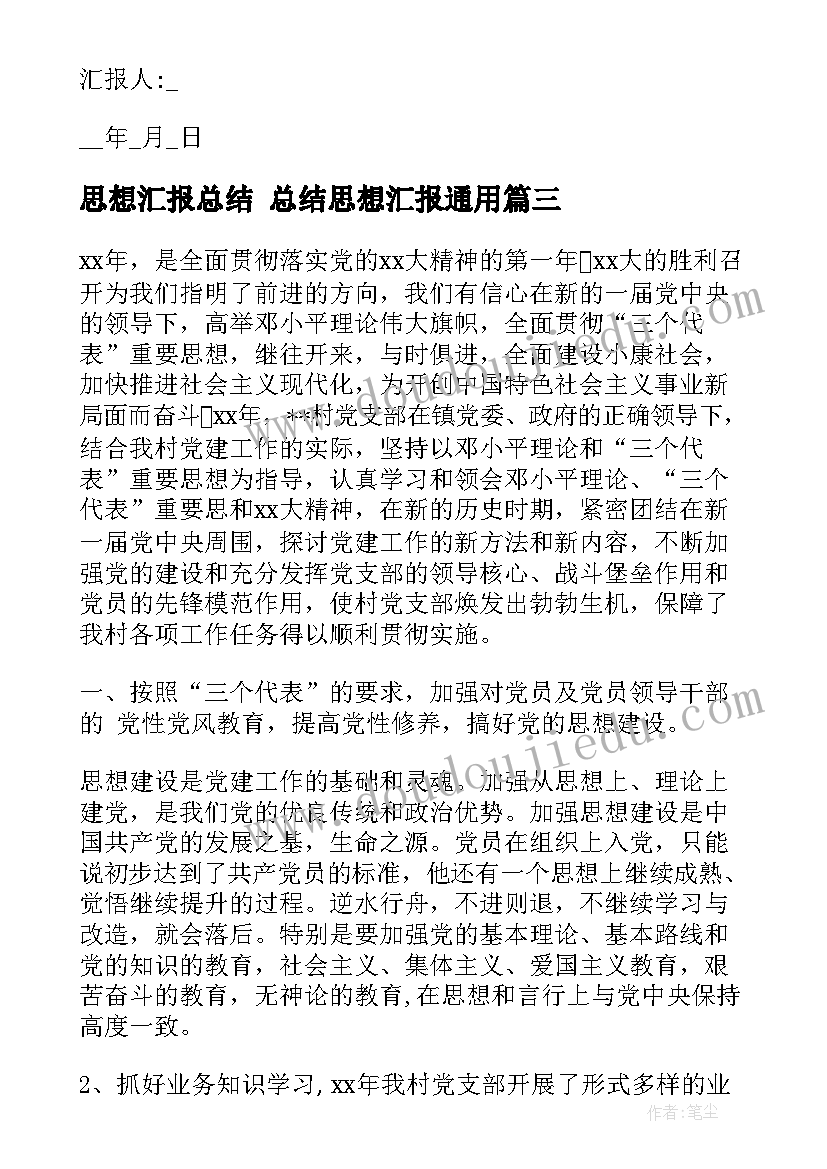 综治维稳排查报告(汇总7篇)