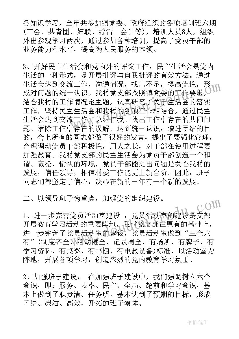 综治维稳排查报告(汇总7篇)