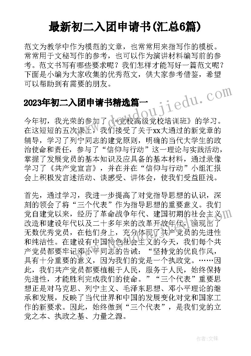 煤矿股权转让合同书(汇总5篇)