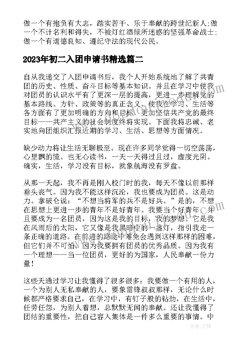 煤矿股权转让合同书(汇总5篇)