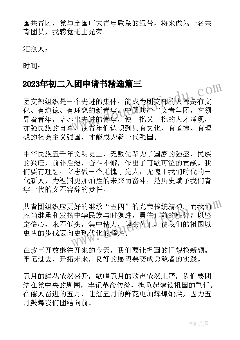 煤矿股权转让合同书(汇总5篇)