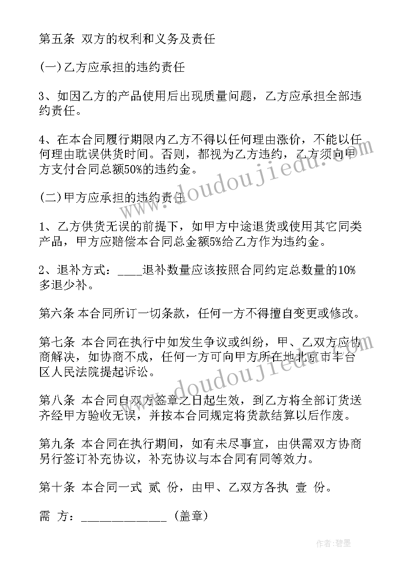 2023年自拍馆方案(精选8篇)