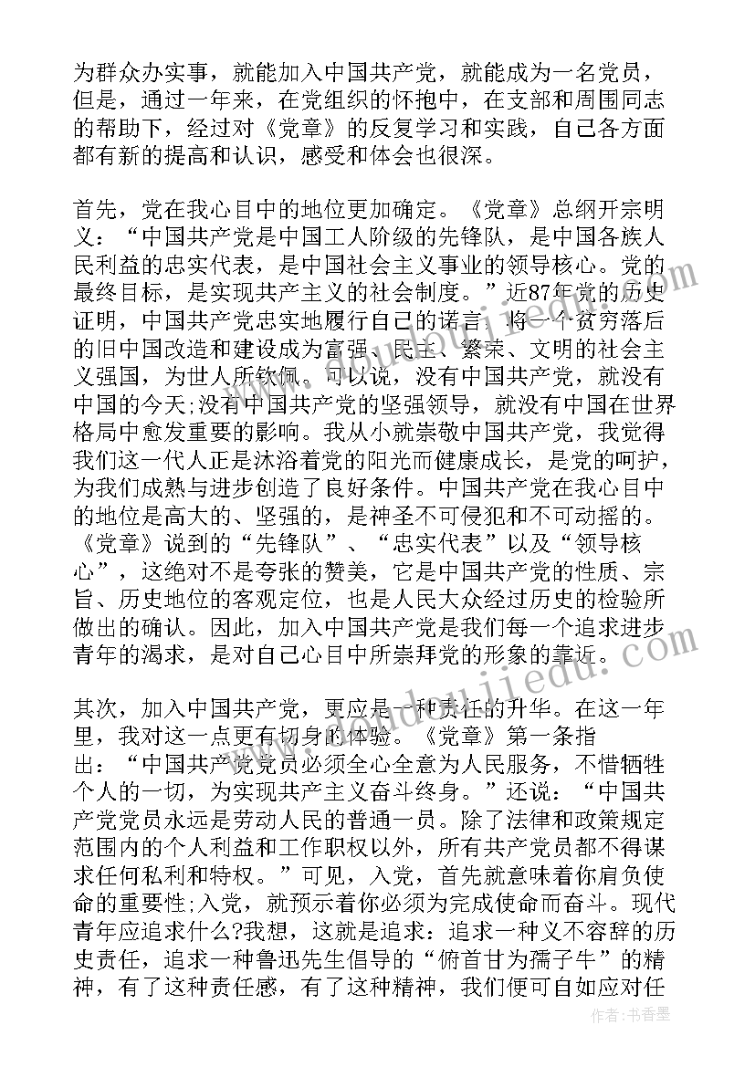 幼儿园亲子故事会家长发言稿(大全5篇)