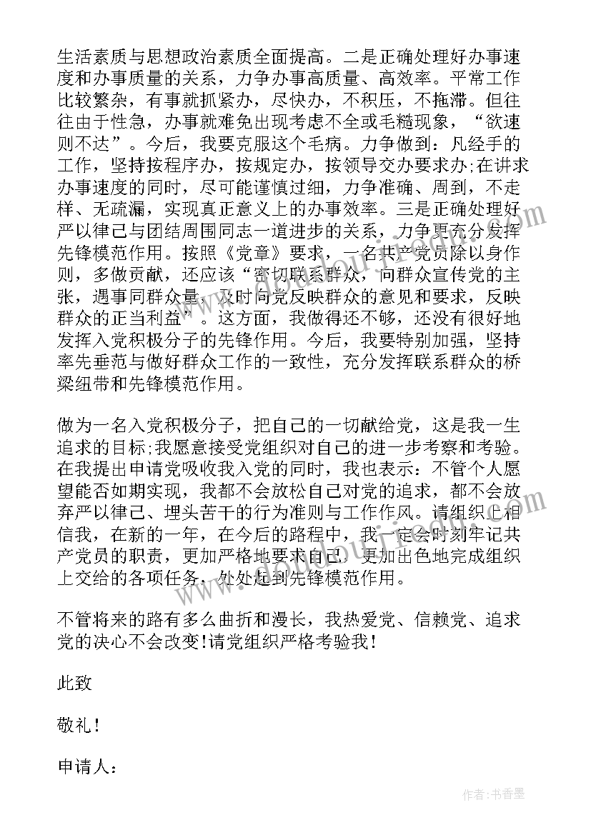 幼儿园亲子故事会家长发言稿(大全5篇)