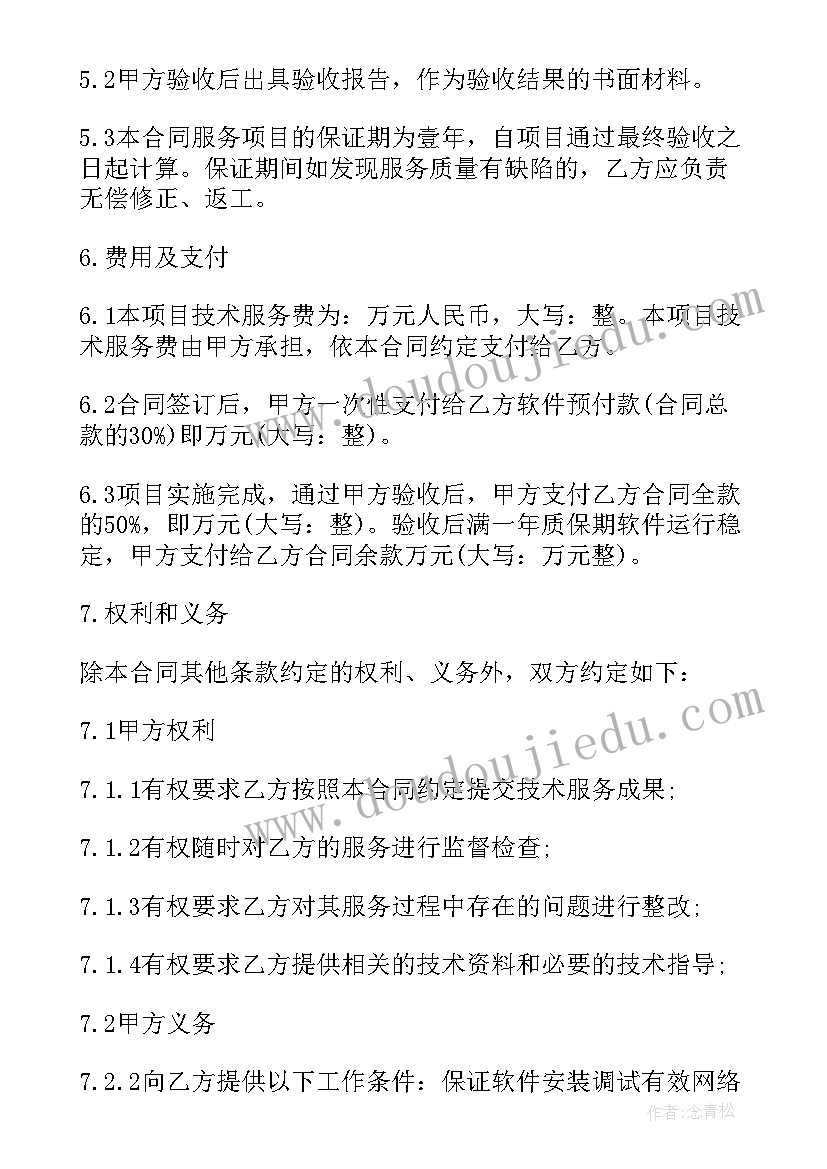 2023年内部劳动合同受法律保护吗(大全5篇)