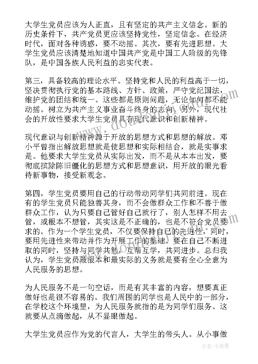 2023年幼儿园小班中班家长会班主任发言稿 幼儿园中班家长会班主任发言稿(模板9篇)