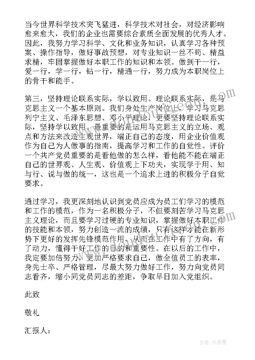 2023年幼儿园小班中班家长会班主任发言稿 幼儿园中班家长会班主任发言稿(模板9篇)