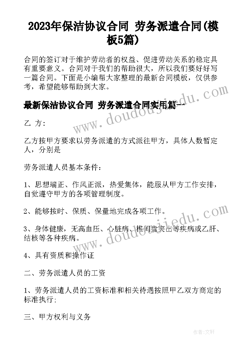 最新医院办公室主任竞聘报告 医院办公室主任竞聘演讲稿(汇总7篇)