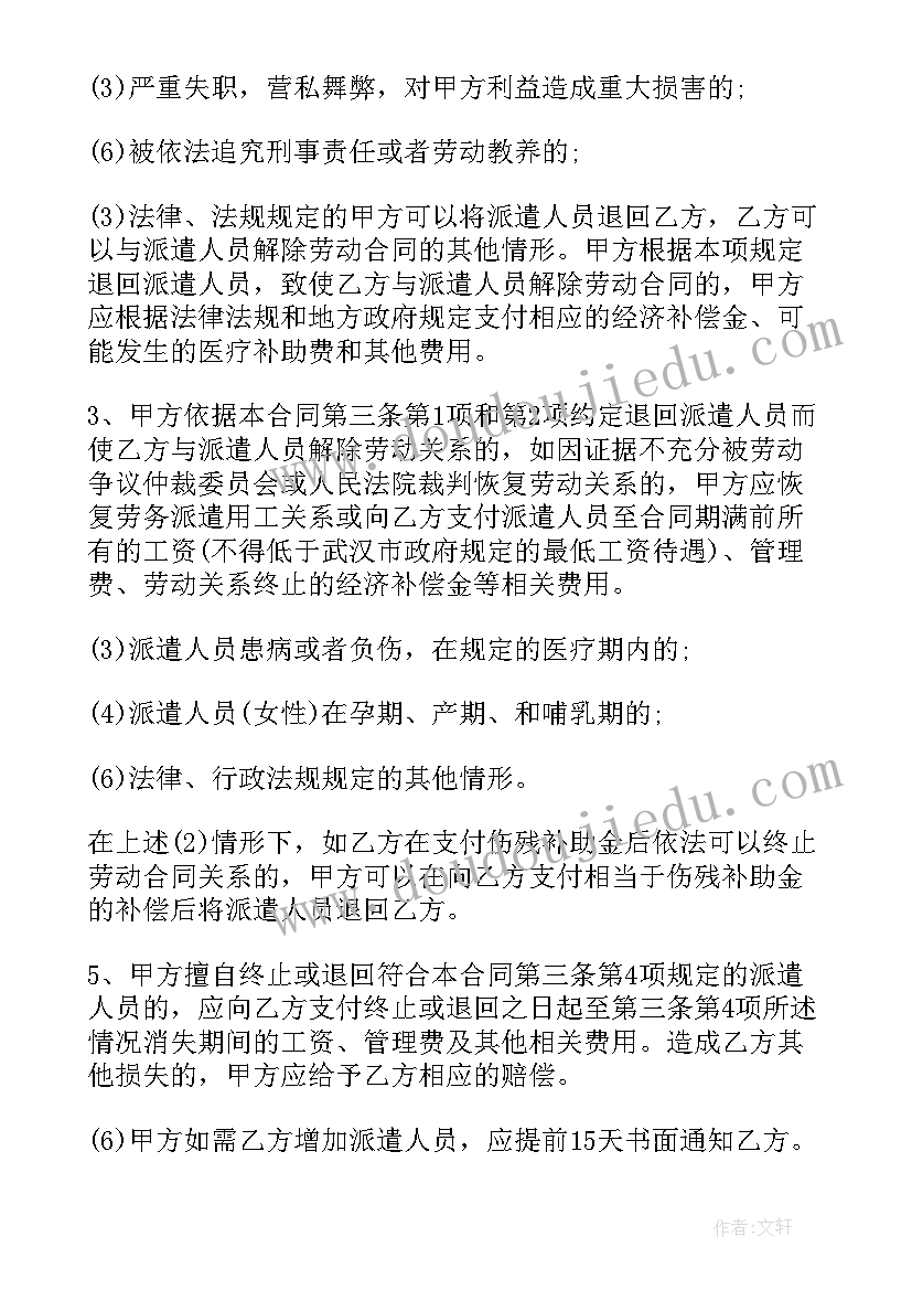 最新医院办公室主任竞聘报告 医院办公室主任竞聘演讲稿(汇总7篇)