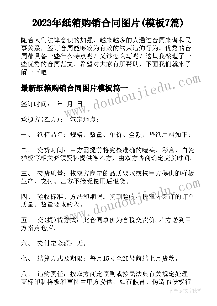 数学教研培训心得体会美篇 数学教研培训心得体会(优质5篇)