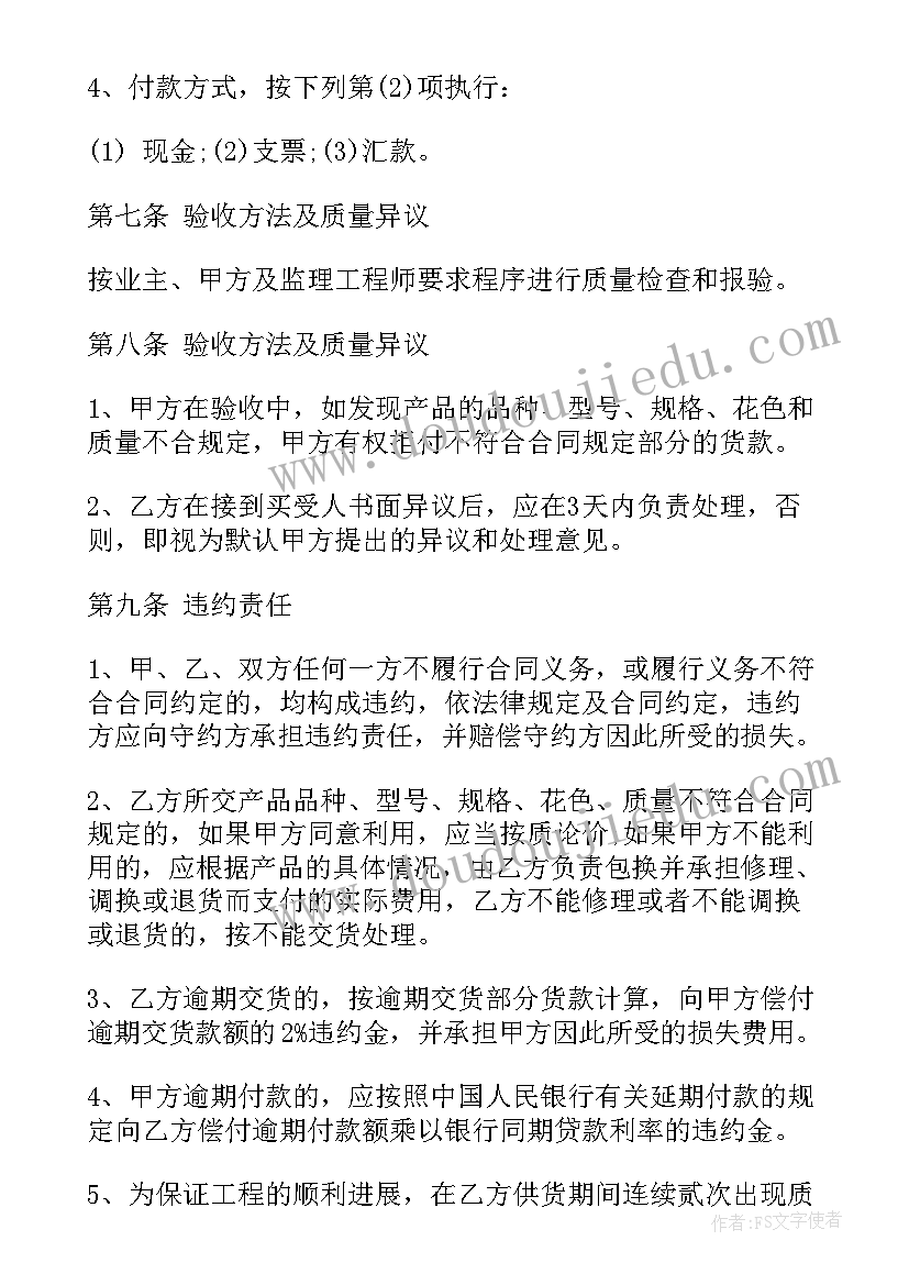 数学教研培训心得体会美篇 数学教研培训心得体会(优质5篇)