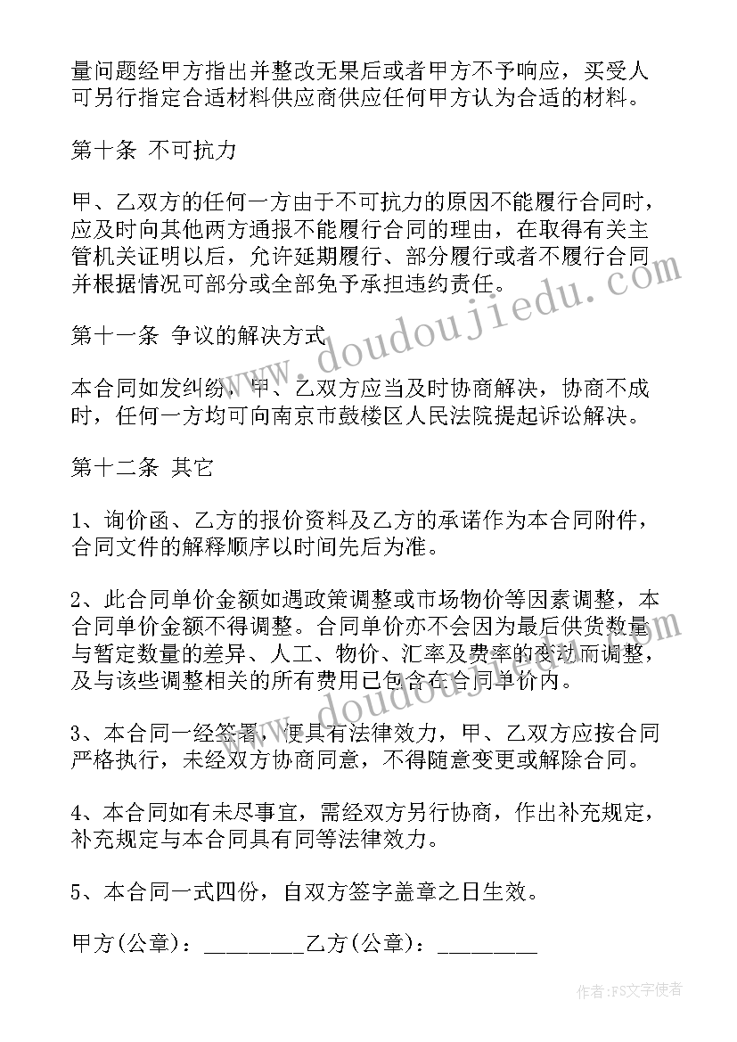 数学教研培训心得体会美篇 数学教研培训心得体会(优质5篇)