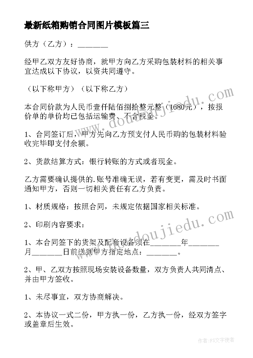 数学教研培训心得体会美篇 数学教研培训心得体会(优质5篇)