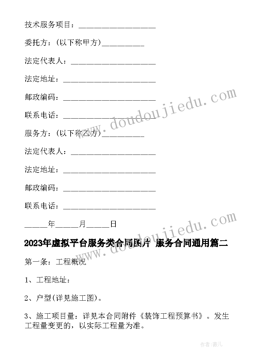 2023年一年级孩子自我介绍(实用7篇)