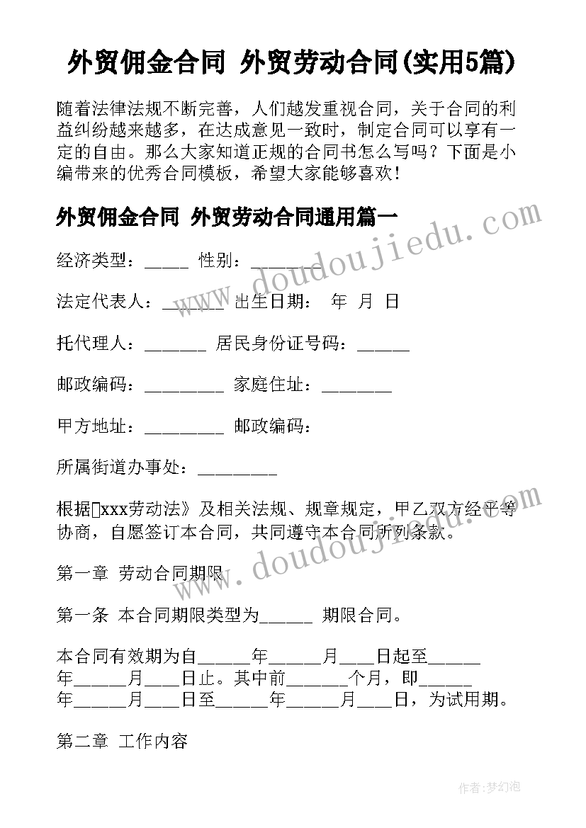 最新公司党支部成立发言稿(优质5篇)