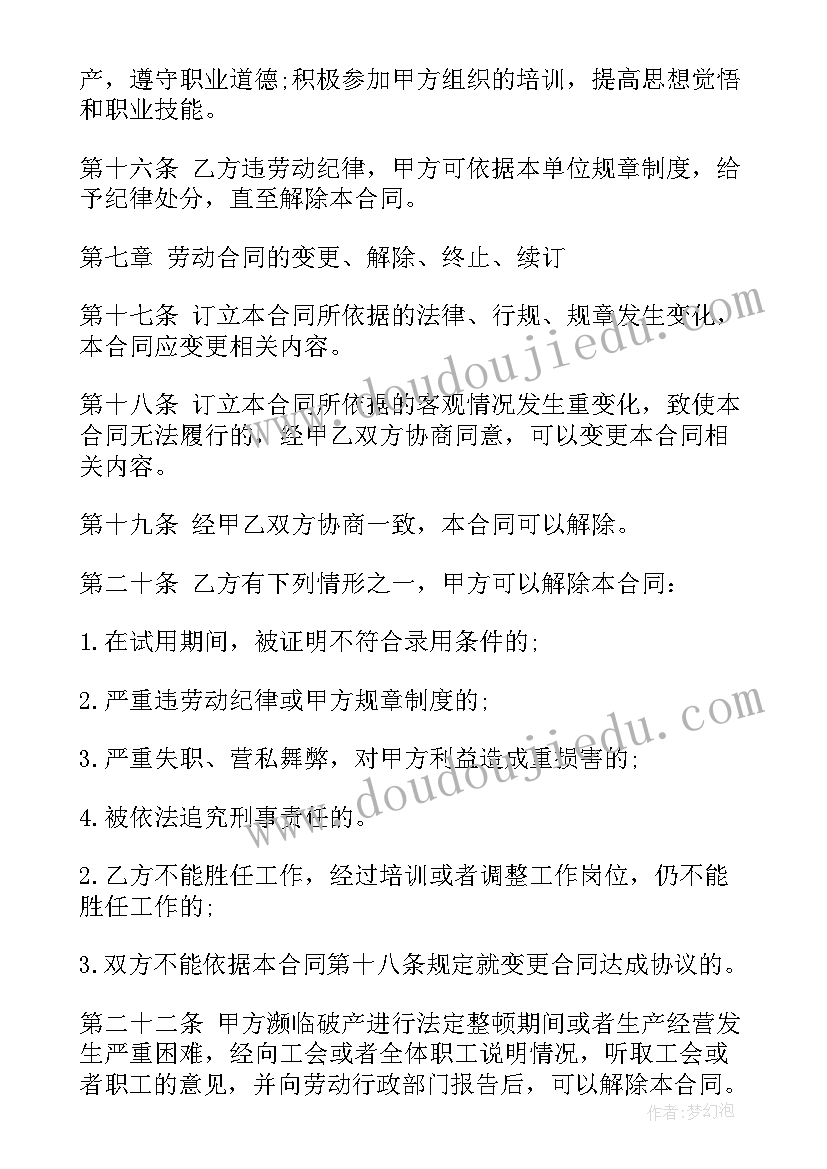 最新公司党支部成立发言稿(优质5篇)