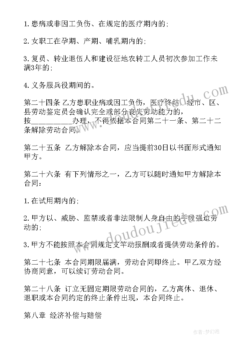 最新公司党支部成立发言稿(优质5篇)