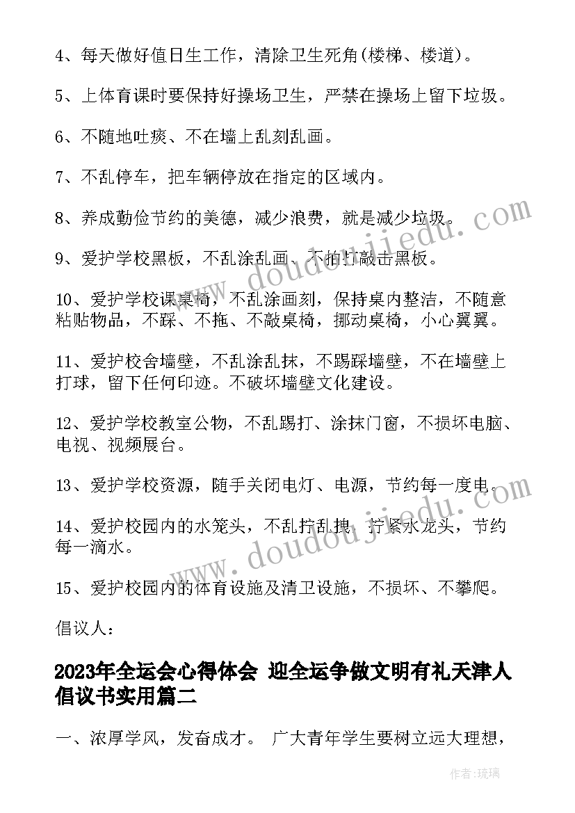 最新幼儿园小班音乐春天来了教学反思 音乐教学反思(通用9篇)