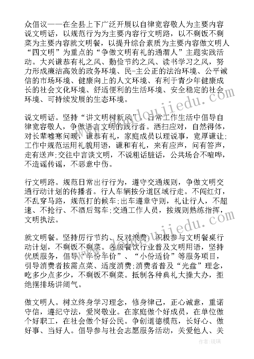 最新幼儿园小班音乐春天来了教学反思 音乐教学反思(通用9篇)