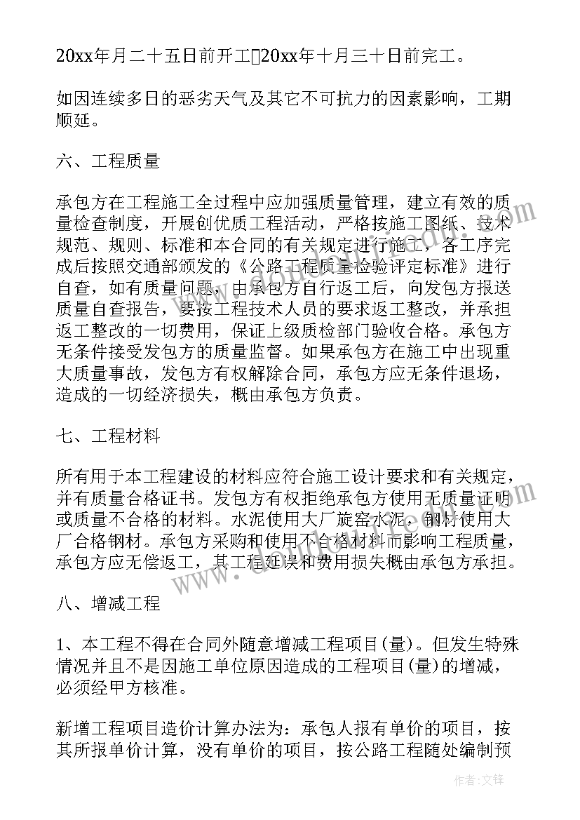 小学星期五家长开放日活动方案(精选5篇)