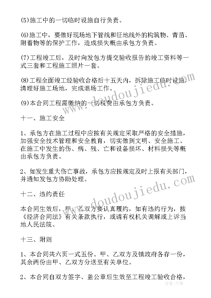 小学星期五家长开放日活动方案(精选5篇)