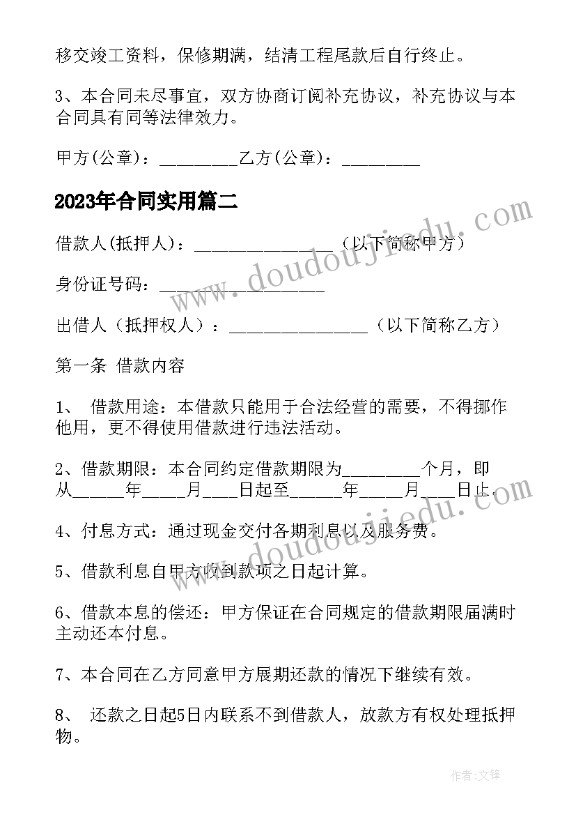 小学星期五家长开放日活动方案(精选5篇)