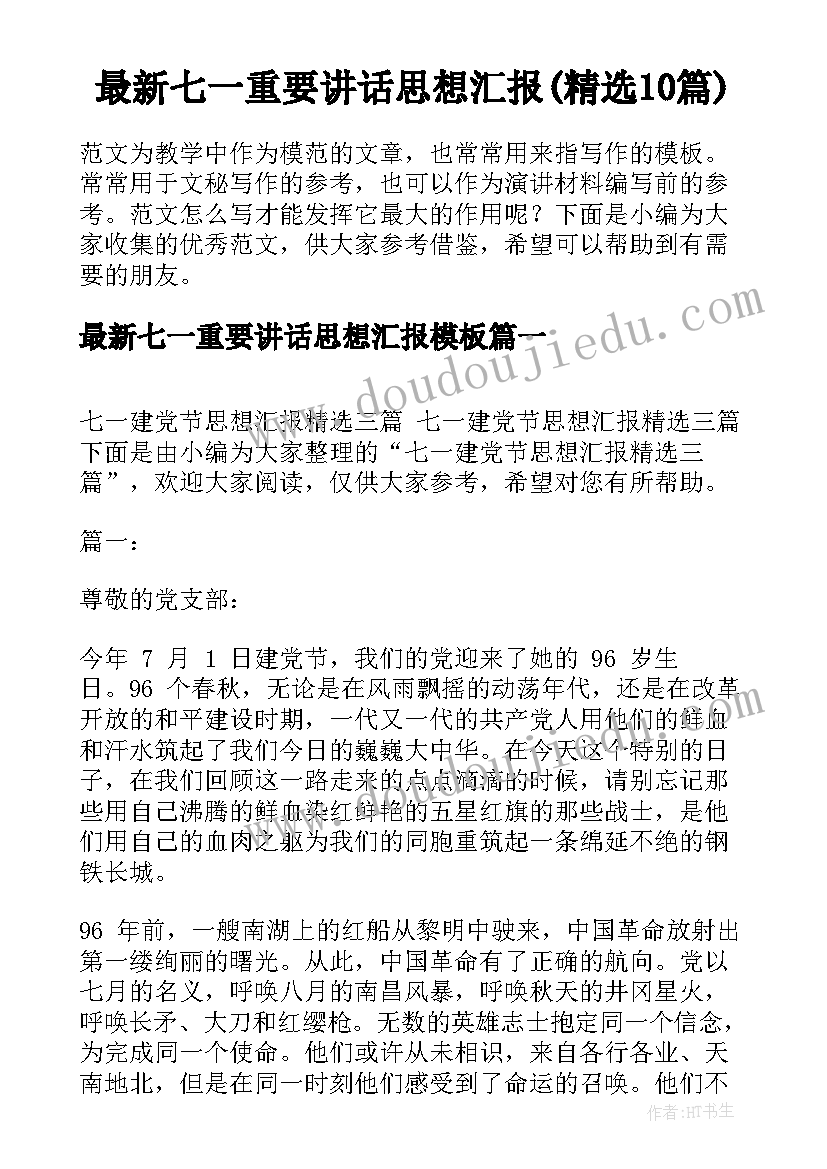 河南农村人居环境整治三年行动方案(大全5篇)