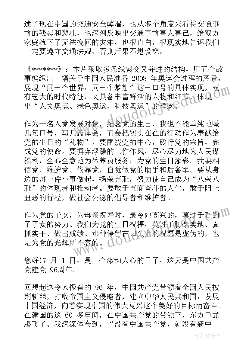 河南农村人居环境整治三年行动方案(大全5篇)