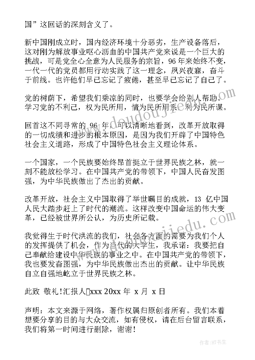 河南农村人居环境整治三年行动方案(大全5篇)