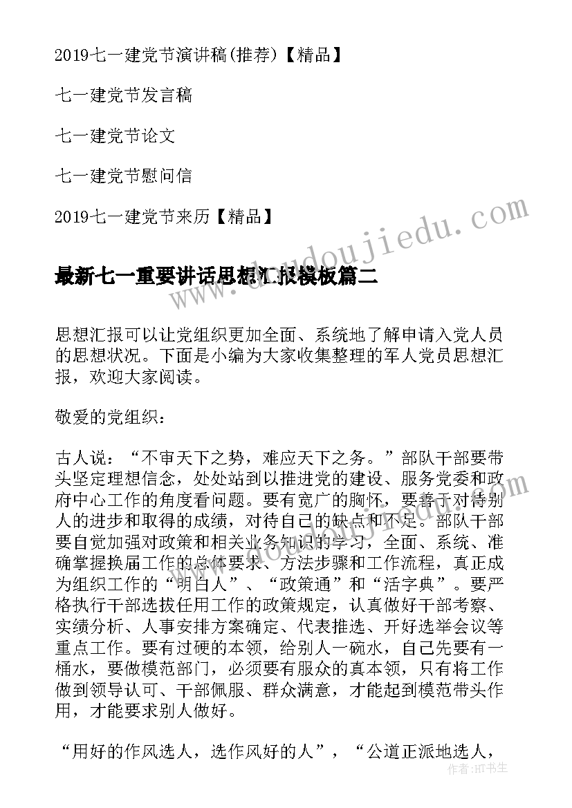 河南农村人居环境整治三年行动方案(大全5篇)