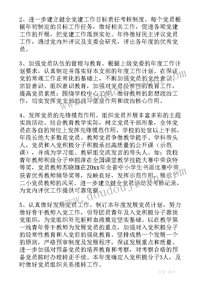 最新领导干部的思想汇报(实用5篇)