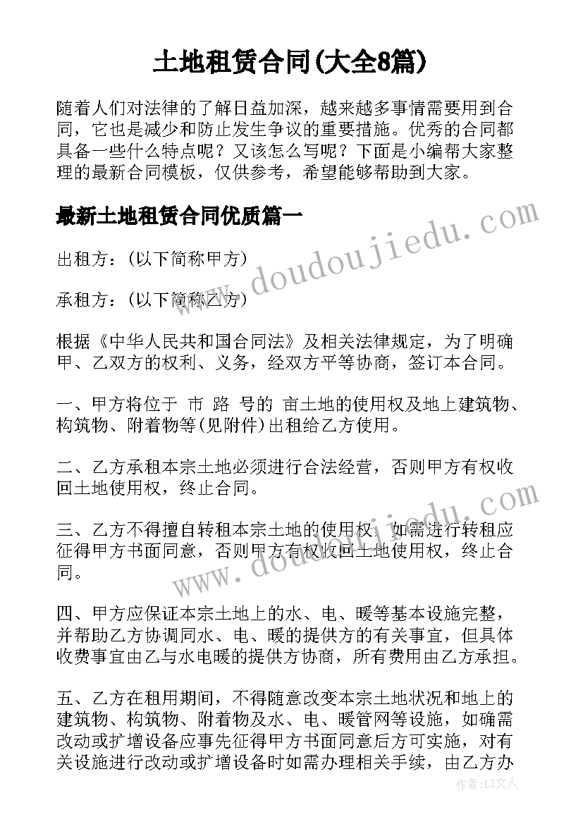 2023年幼儿小班食品安全教育计划内容 幼儿园食品安全教育工作计划(精选7篇)