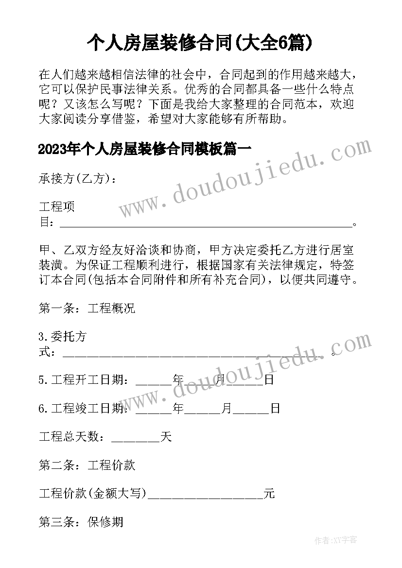 最新办公场所租赁费标准 办公楼房屋租赁协议书(优秀7篇)