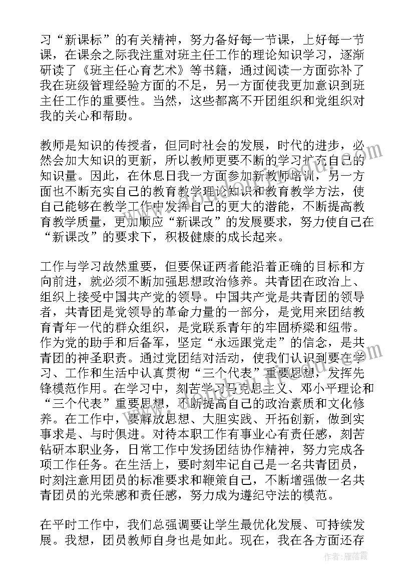 工作分析报告格式(实用5篇)