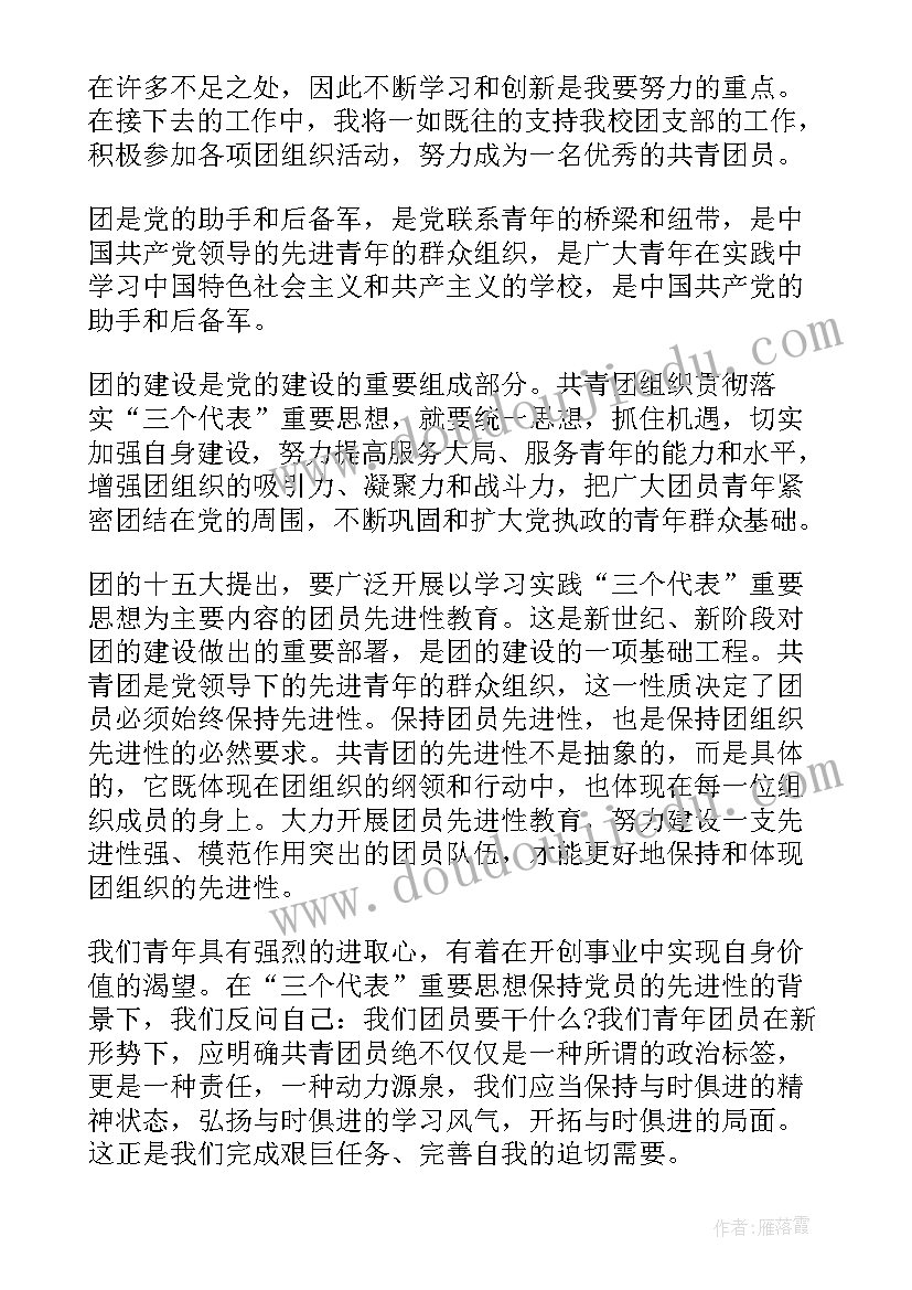 工作分析报告格式(实用5篇)